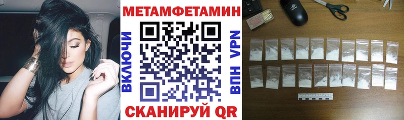 blacksprut как войти  площадка состав  Amphetamine Premium  Самара 
