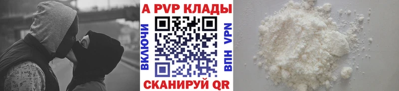 Alpha-PVP VHQ  Самара 