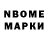 Марки 25I-NBOMe 1,8мг Vlad Pawlovskyi
