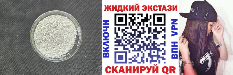 купить закладку  Самара  Бутират оксибутират 