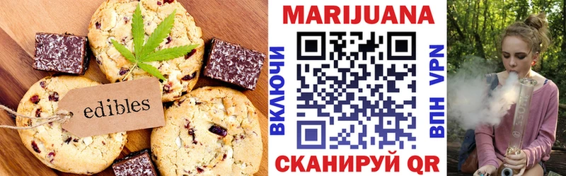 где купить   MEGA онион  Печенье с ТГК конопля  Самара 