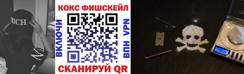 Кокаин Перу  где найти   Самара 