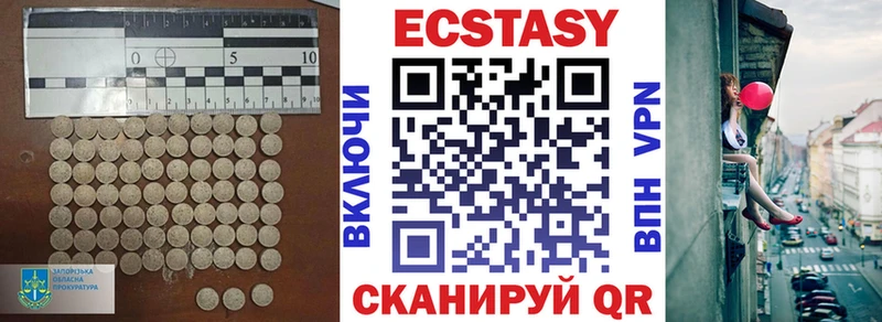 Ecstasy Дубай  Самара 