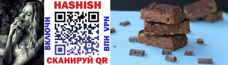 Гашиш hashish  Самара 