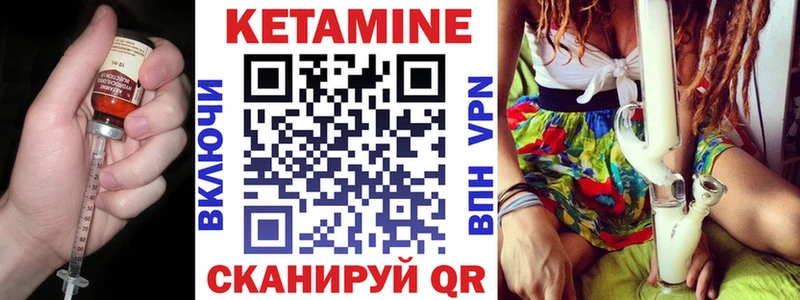 hydra ССЫЛКА  Самара  КЕТАМИН VHQ 
