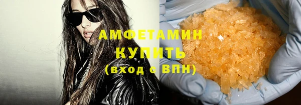 мефедрон VHQ Бронницы