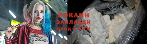 мефедрон VHQ Бронницы