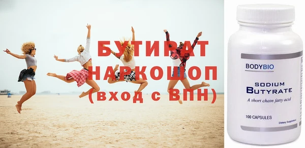 герыч Бородино