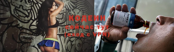 меф VHQ Бугульма