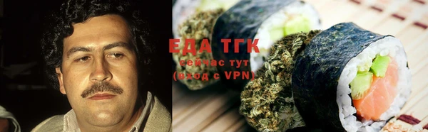 мефедрон VHQ Бронницы
