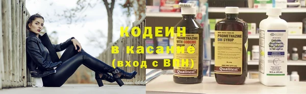герыч Бородино