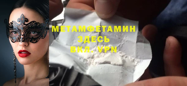 герыч Бородино