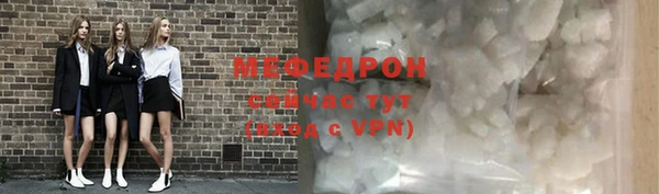 герыч Бородино