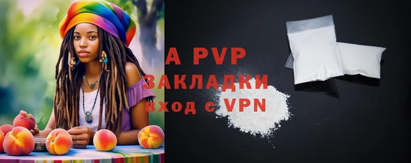 мефедрон VHQ Бронницы