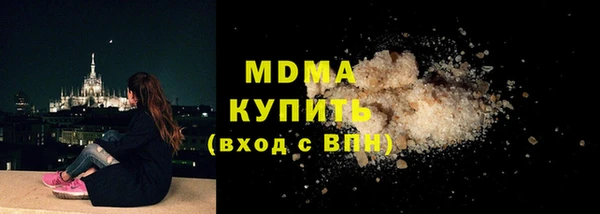 мефедрон VHQ Бронницы