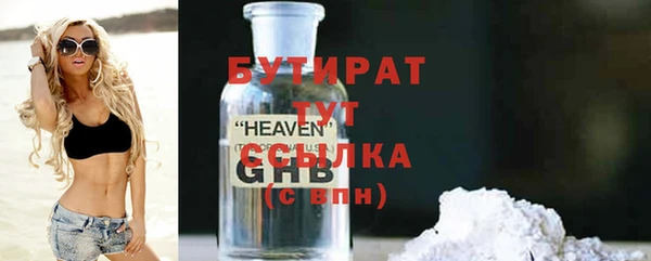 меф VHQ Бугульма