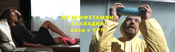 меф VHQ Бугульма