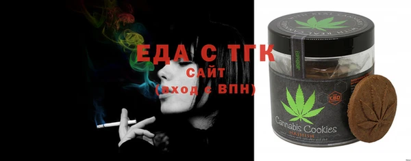 мефедрон VHQ Бронницы