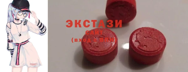 герыч Бородино