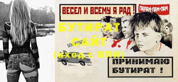 меф VHQ Бугульма