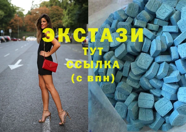 меф VHQ Бугульма