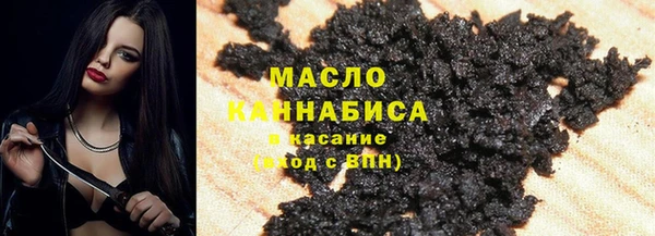 мефедрон VHQ Бронницы