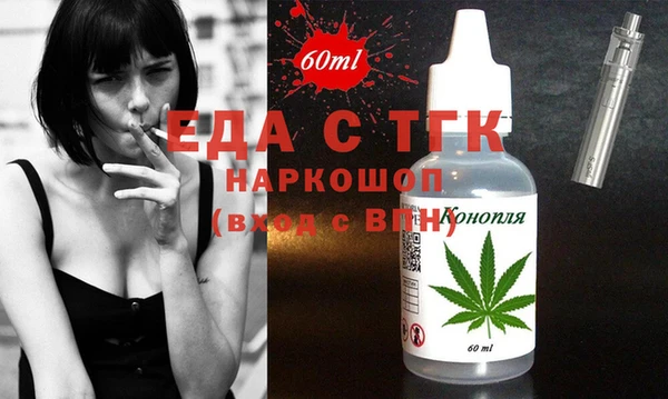 мефедрон VHQ Бронницы