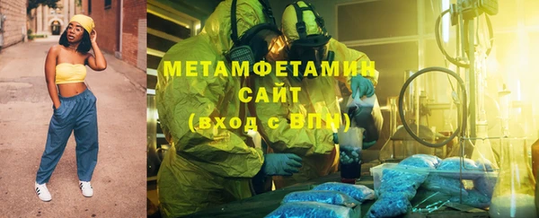 меф VHQ Бугульма