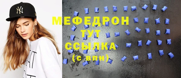 герыч Бородино