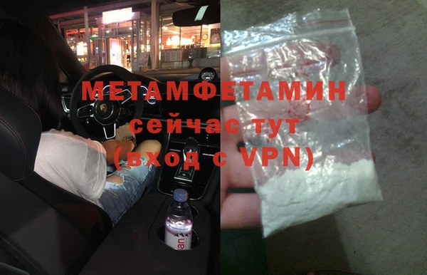 герыч Бородино