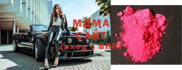 мефедрон VHQ Бронницы