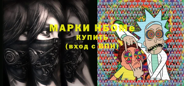 мефедрон VHQ Бронницы