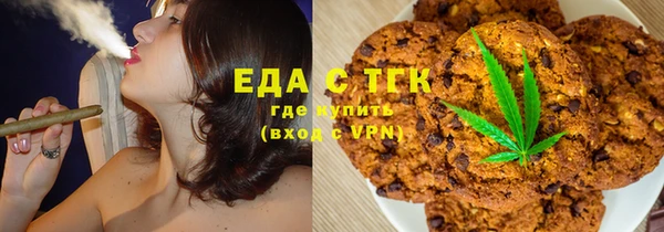 мефедрон VHQ Бронницы