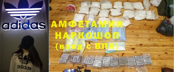 мефедрон VHQ Бронницы