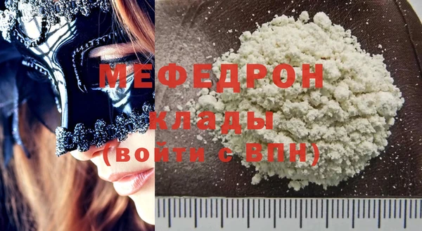 герыч Бородино