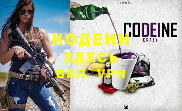 меф VHQ Бугульма