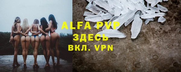 герыч Бородино