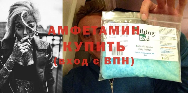 меф VHQ Бугульма
