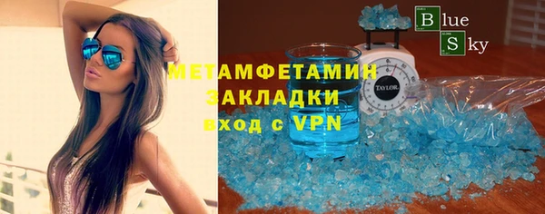 мефедрон VHQ Бронницы