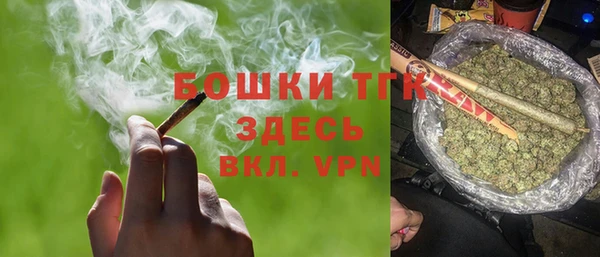 мефедрон VHQ Бронницы