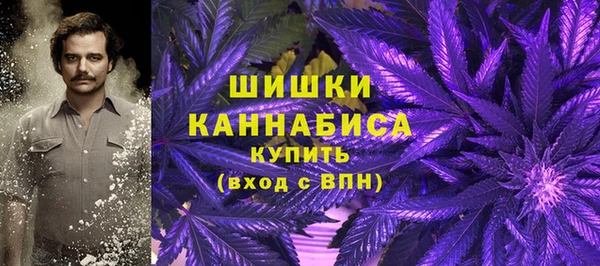 мефедрон VHQ Бронницы