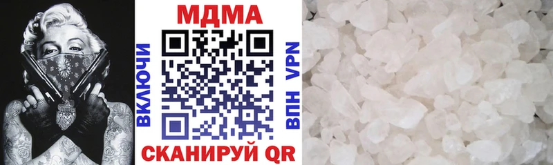 МДМА crystal  ОМГ ОМГ ссылки  Самара 