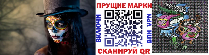 купить наркоту  Самара  Наркотические марки 1,5мг 