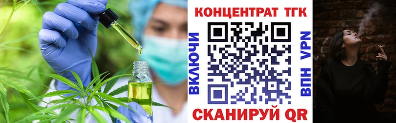 магазин    Самара  ТГК вейп 