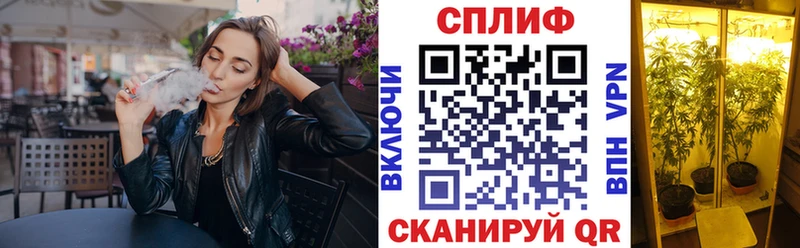 кракен онион Самара Конопля план купить наркоту
